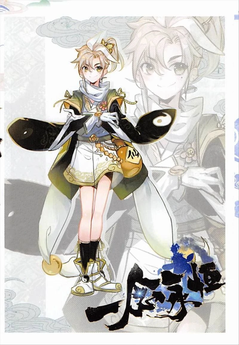 Chapter Image 1